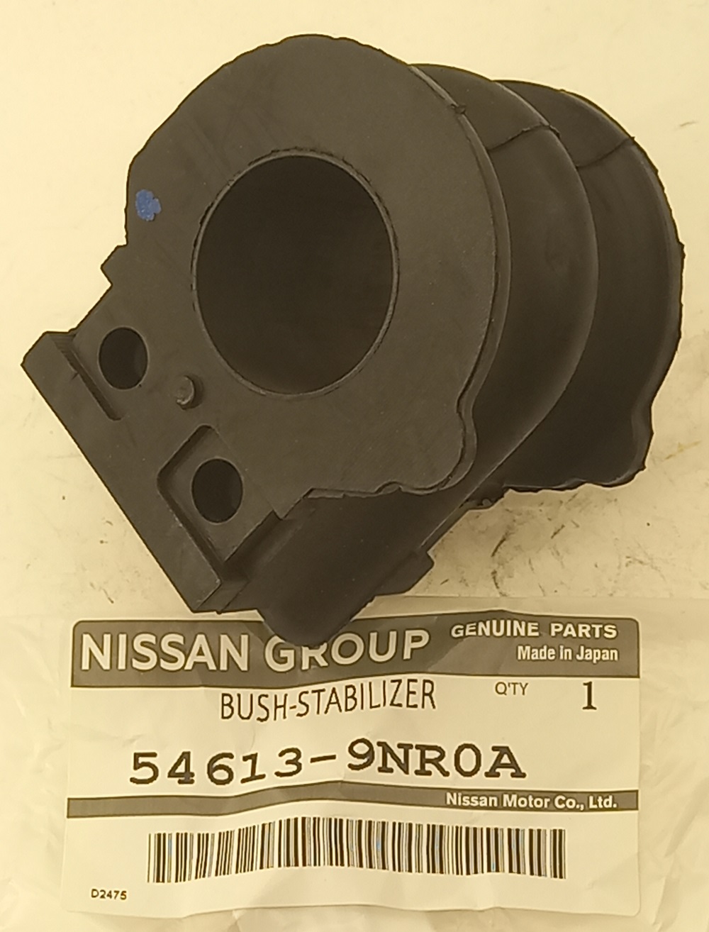 Втулка переднего стабилизатора Nissan Murano