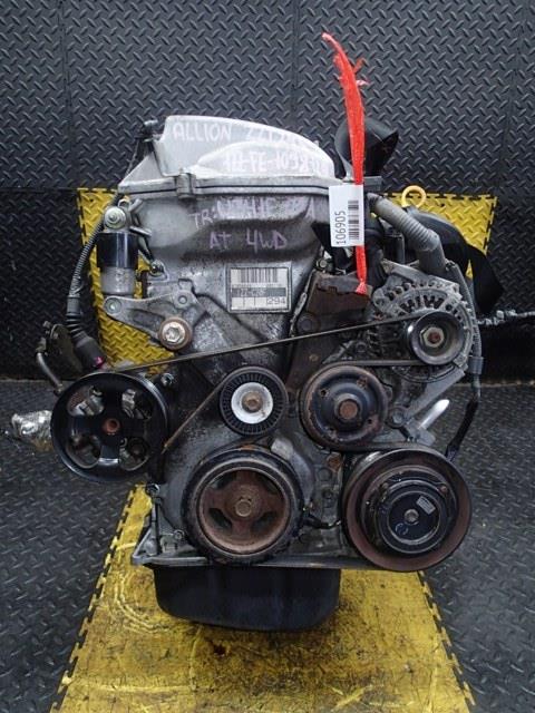 Двигатель Тойота Аллион в Бодайбо 106905