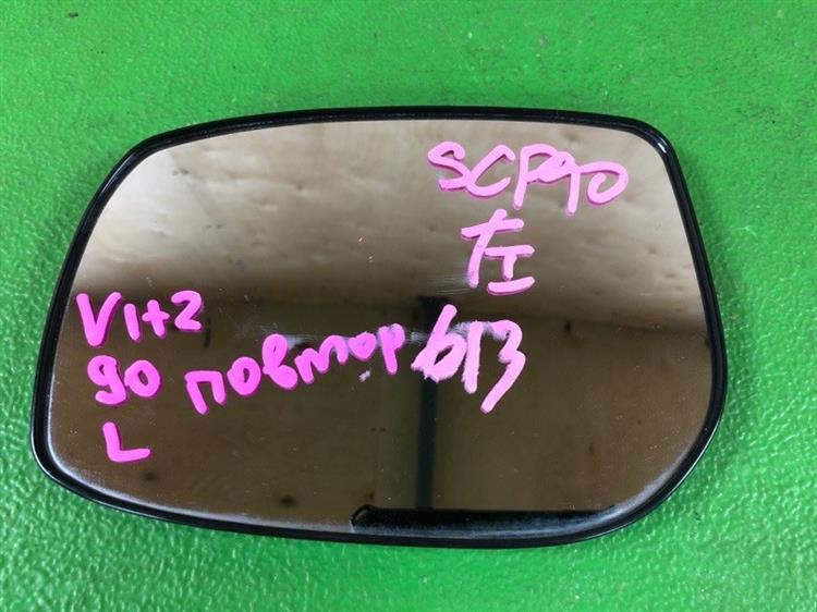 Зеркало Тойота Витц в Бодайбо 1091381